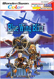 Blue Wing Blitz (Bandai WonderSwan Color)